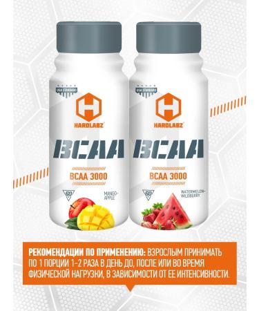 Hardlabz BCAA BCAA amino acid drink 60ml 12pcs. Mango-Yobloko - Buy Online on GoSupps.com