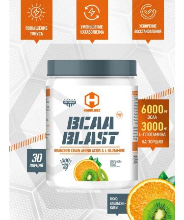 Hardlabz BCAA amino acids with glutamine 300 g orange kivi