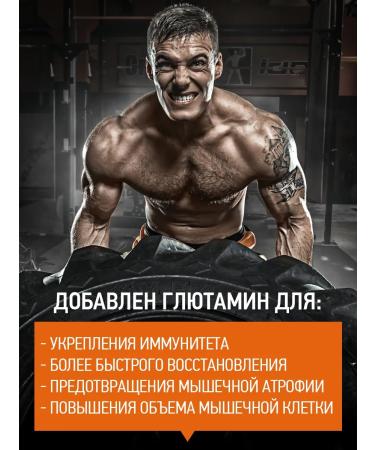 Hardlabz BCAA amino acids with glutamine 300 g orange kivi - Buy Online on GoSupps.com