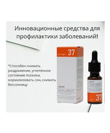 aclon Bioflurevit epiphyse No. 37
