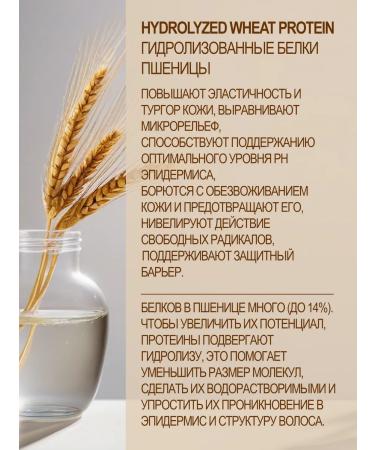 LIFEBUOY Nourishing hand cream with mumiyo and propolis - Buy Online on GoSupps.com