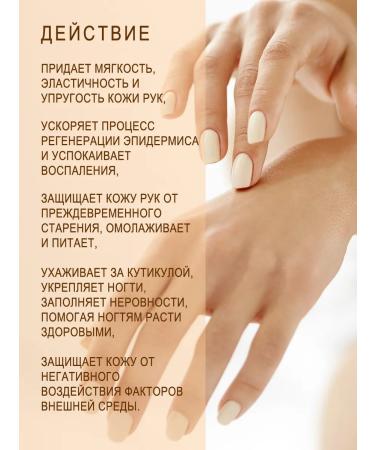 LIFEBUOY Nourishing hand cream with mumiyo and propolis - Buy Online on GoSupps.com