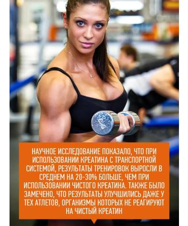 Hardlabz Creatine micronized monohydrate without taste 300g - Buy Online on GoSupps.com