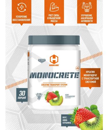 Hardlabz Creatine Monohydrate 315 g kiwi club