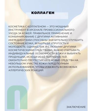 consly Korea's face -moisturizer with collagen - Buy Online on GoSupps.com
