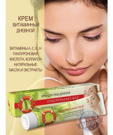 LIFEBUOY Cream for face neck and neckline