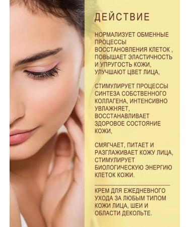 LIFEBUOY Cream for face neck and neckline - Buy Online on GoSupps.com