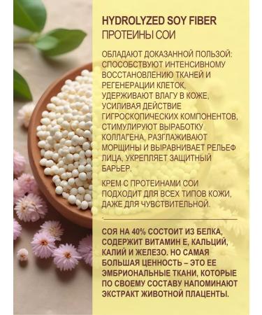 LIFEBUOY Cream for face neck and neckline - Buy Online on GoSupps.com