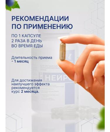 ZartaLife Nootropic for the brain ezhovik is combed and resveratrol - Buy Online on GoSupps.com