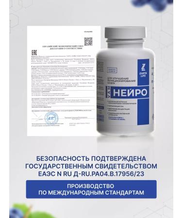 ZartaLife Nootropic for the brain ezhovik is combed and resveratrol - Buy Online on GoSupps.com