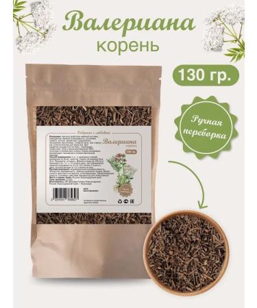 Biogra Valerian root 130 grams