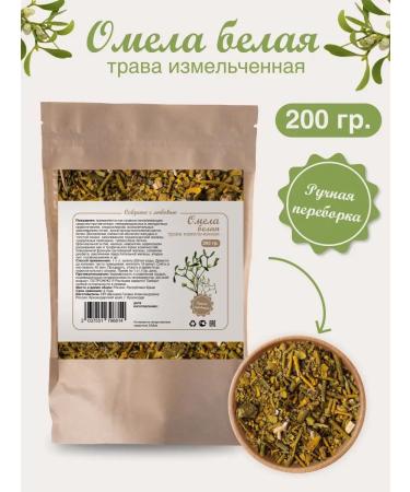 Biogra Omela white grass dried