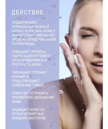 LIFEBUOY Facial gel - hyaluronic acid 3% - Buy Online on GoSupps.com