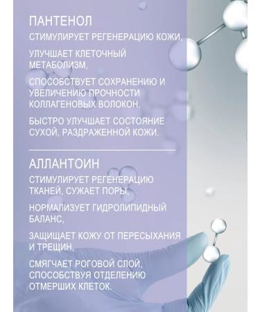 LIFEBUOY Facial gel - hyaluronic acid 3% - Buy Online on GoSupps.com