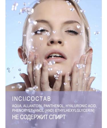 LIFEBUOY Facial gel - hyaluronic acid 3% - Buy Online on GoSupps.com