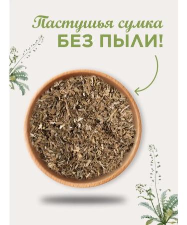 Biogra Shepherd bag grass 130 g - Buy Online on GoSupps.com