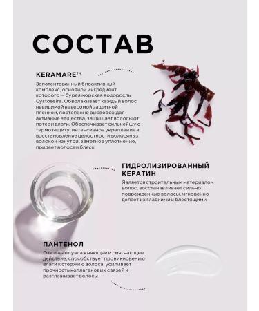 Letique Balm - moisturizing hair air conditioner - Buy Online on GoSupps.com
