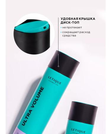 Letique Balm - moisturizing hair air conditioner - Buy Online on GoSupps.com