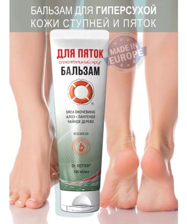 LIFEBUOY Balm for heels with urea 10%