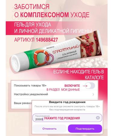 LIFEBUOY Balm for heels with urea 10% - Buy Online on GoSupps.com