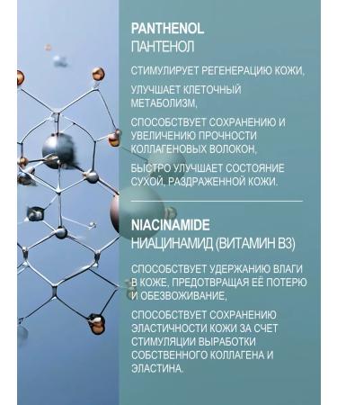 LIFEBUOY Balm for heels with urea 10% - Buy Online on GoSupps.com