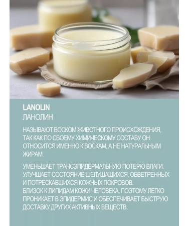 LIFEBUOY Balm for heels with urea 10% - Buy Online on GoSupps.com