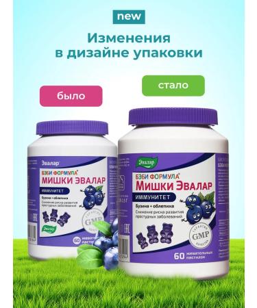 Evalar Baby Formula Mishka immunity vitamins for immunity No. 60 - Buy Online on GoSupps.com
