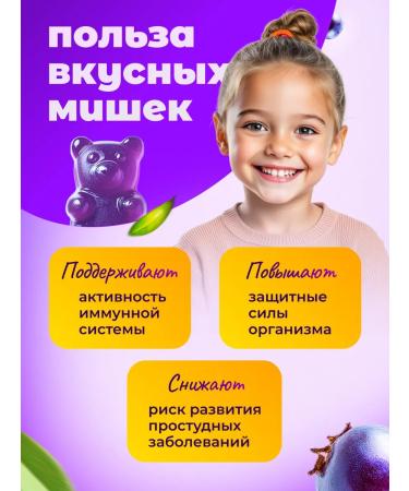 Evalar Baby Formula Mishka immunity vitamins for immunity No. 60 - Buy Online on GoSupps.com