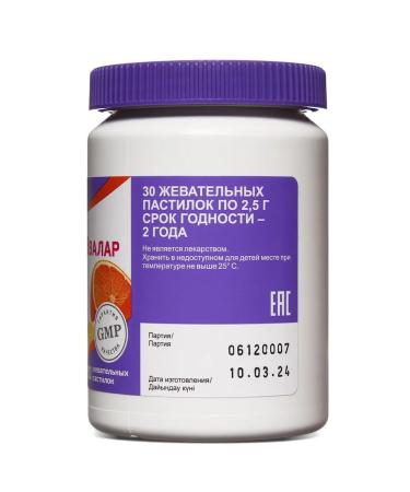 Evalar Baby formula Mishka vitamin C No. 30 vitamin C for children - Buy Online on GoSupps.com