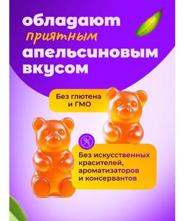 Evalar Baby formula Mishka vitamin C No. 30 vitamin C for children - Buy Online on GoSupps.com