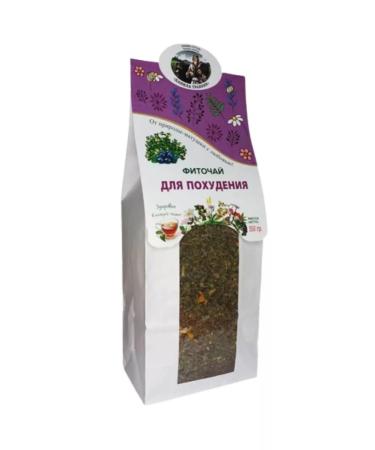 Danila Travnik Herbal tea for weight loss Altai weight loss - Buy Online on GoSupps.com