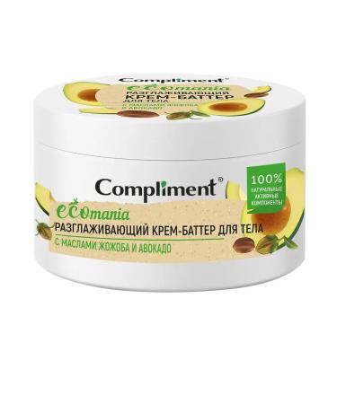 Compliment Smoothing cream batter for hand and body - Buy Online on GoSupps.com