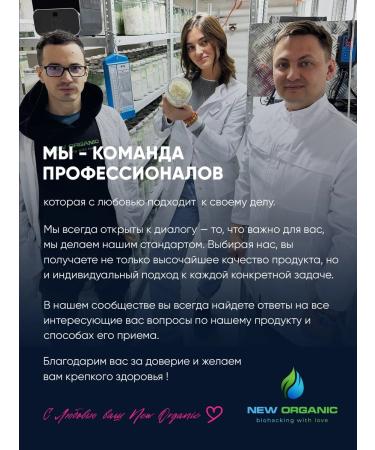 NewOrganic Ezhovik Channel Mycelium (Lions Mane) 120 capsules 700 mg - Buy Online on GoSupps.com