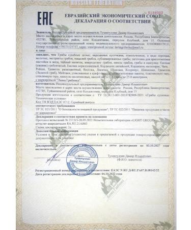 NewOrganic Ezhovik Channel Mycelium (Lions Mane) 120 capsules 700 mg - Buy Online on GoSupps.com