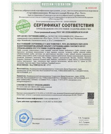 NewOrganic Ezhovik Channel Mycelium (Lions Mane) 120 capsules 700 mg - Buy Online on GoSupps.com