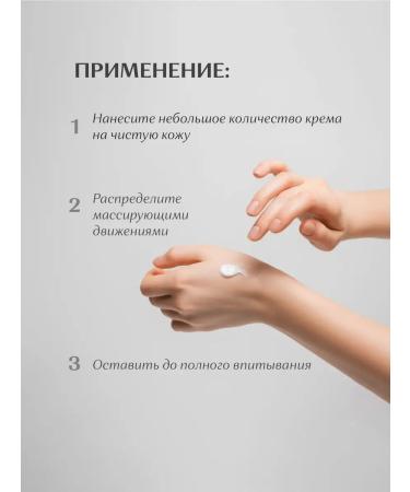 Glicemille Hand cream is nutritious 100 ml - Buy Online on GoSupps.com