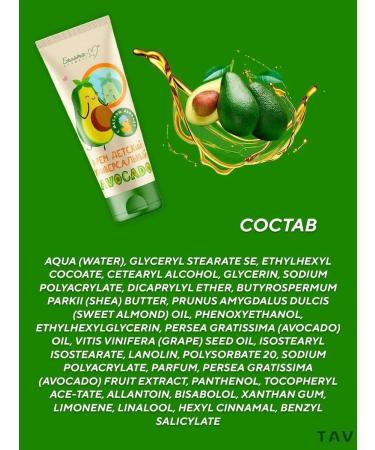 Belita-M Set for children 3 in 1 "avocado" - Buy Online on GoSupps.com