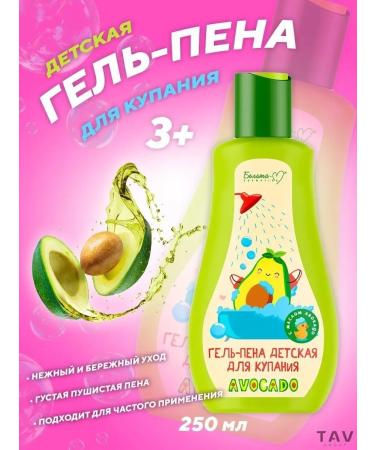Belita-M Set for children 2 in 1 "avocado" - Buy Online on GoSupps.com