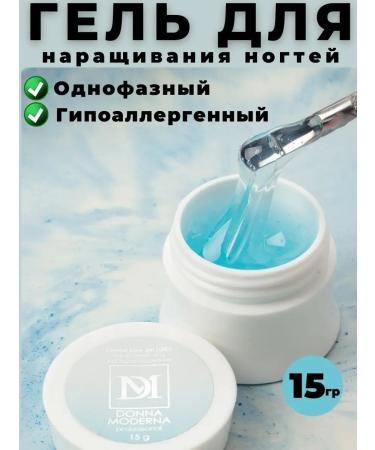 DONNA MODERNA Professional Nail building gel transparent 15 ml