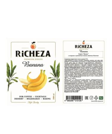 RiCHEZA Banana syrup for coffee cocktails desserts 330 ml - Buy Online on GoSupps.com