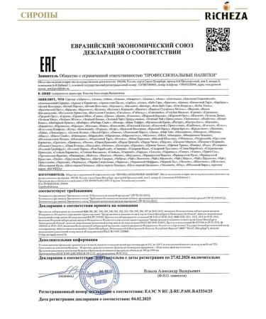 RiCHEZA Banana syrup for coffee cocktails desserts 330 ml - Buy Online on GoSupps.com