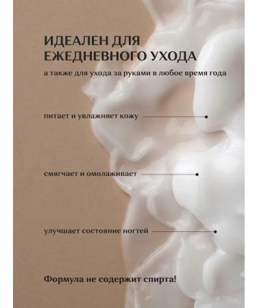 Glicemille Moisturizing hand cream 100 ml - Buy Online on GoSupps.com