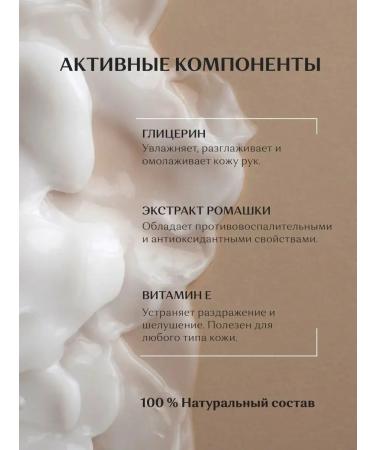 Glicemille Moisturizing hand cream 100 ml - Buy Online on GoSupps.com