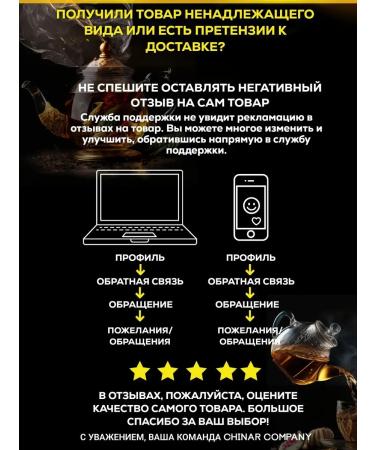 Azerchay Black fruit tea with lemon in bags - Buy Online on GoSupps.com