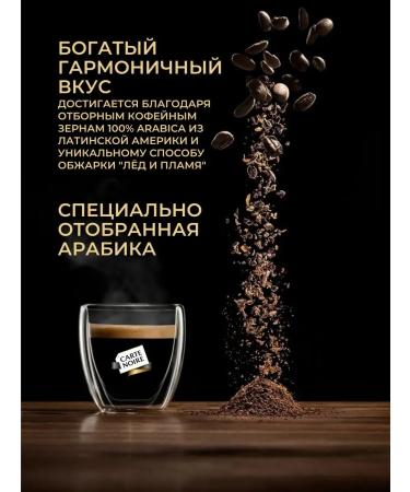 Carte Noire Soluble Original coffee in bags 30 pcs - Buy Online on GoSupps.com