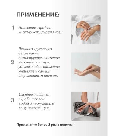 Glicemille Hands and legs scrubbing 100 ml - Buy Online on GoSupps.com