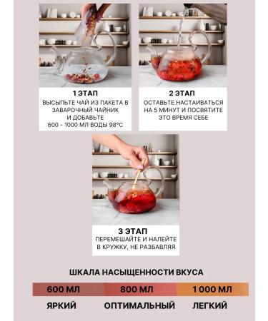 Ural Tea Company Tea set with berries - Buy Online on GoSupps.com