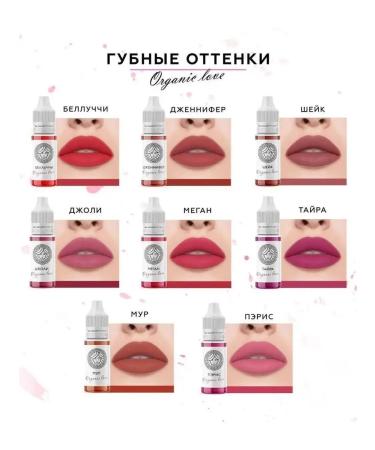 FACE Company Pigment Face Organic Love MUR 6 ml - Buy Online on GoSupps.com