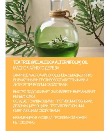 LIFEBUOY Cream - balm for heels from cracks and corns - Buy Online on GoSupps.com