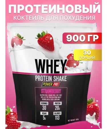 POWER PRO Protein serum Whey Shake 900 g protein cocktail